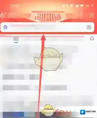 完美世界更换手机