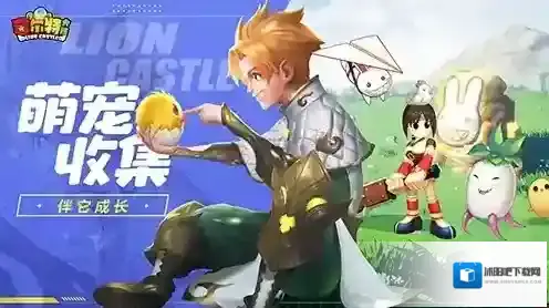 赛尔特大陆技能树