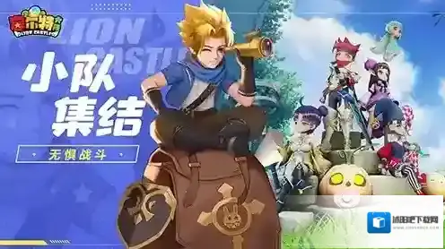 赛尔特大陆尔特