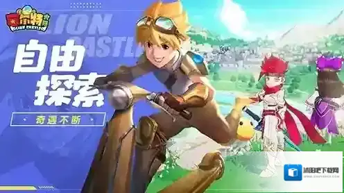 赛尔特大陆天赋