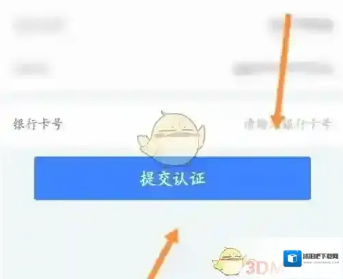 厦门市民卡来源于