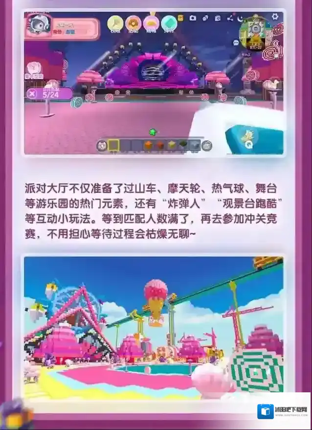 迷你世界兔美美