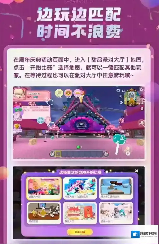 迷你世界没有没有