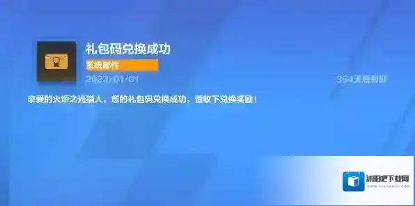 火炬之光无限一览