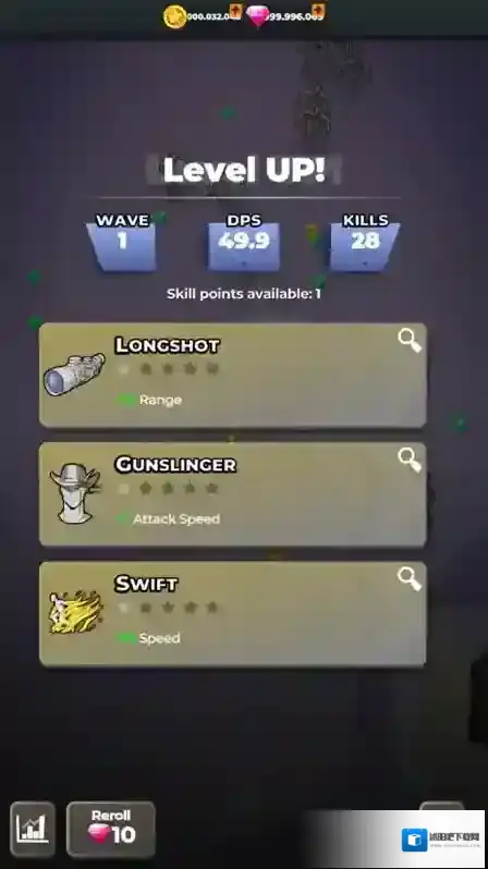 怪物幸存者玩家