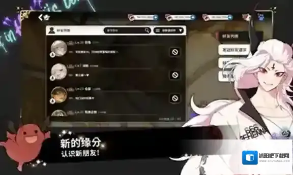 地狱有什么不好国际服角色