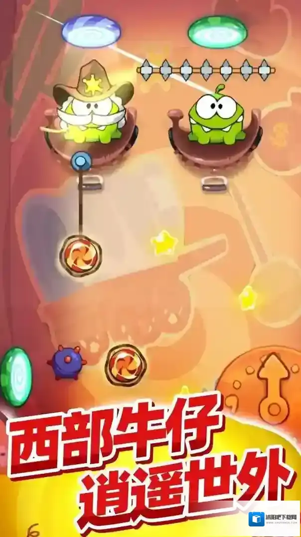 割绳子玩穿越关卡