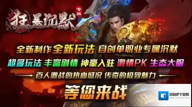 双超狂暴沉默代币