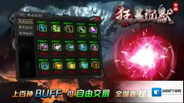 双超狂暴沉默地图