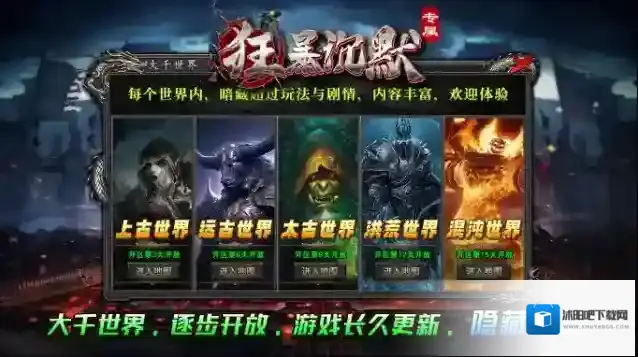 双超狂暴沉默本服