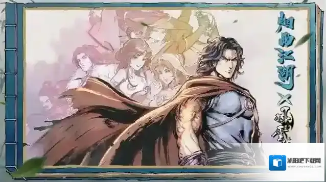 烟雨江湖官服步惊云