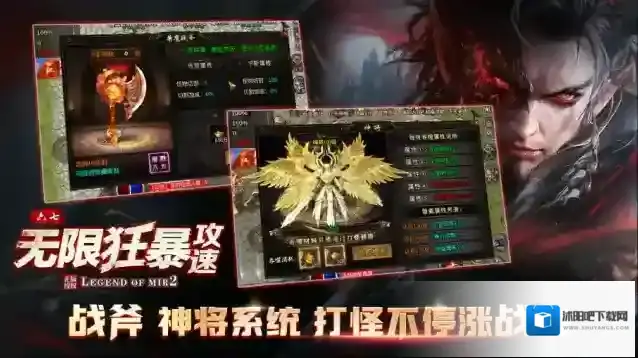 六七无限狂暴攻速礼包码