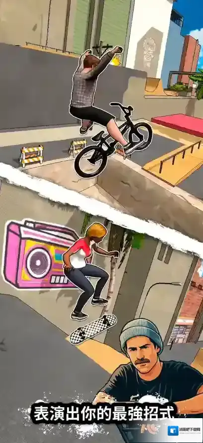 红牛游乐场比赛