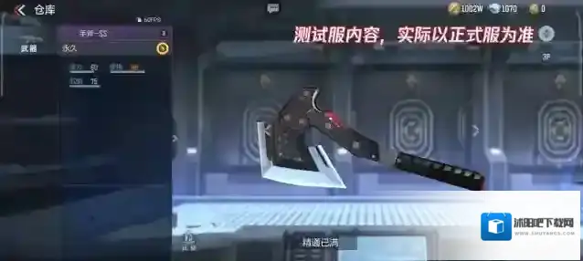 穿越火线枪战王者弹头