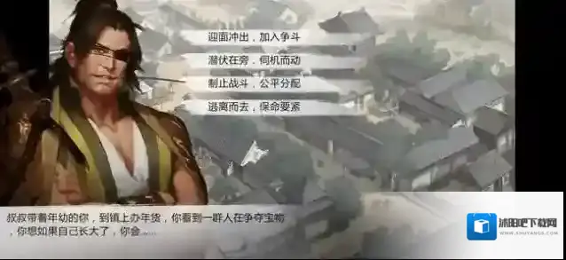 我的侠客酱油怎么获得 道具属性及获取地点详解