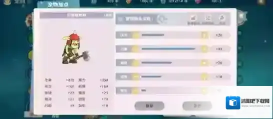 魔力宝贝旅人宠物推荐改造