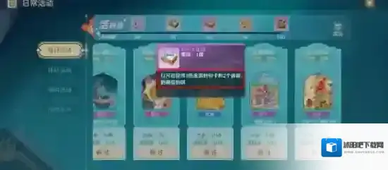 魔力宝贝旅人宠物推荐属性