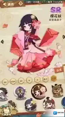阴阳师妖怪屋樱花妖好用吗 SR樱花妖技能效果展示