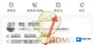 Boss直聘面试邀请