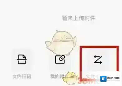 QQ邮箱加号图标