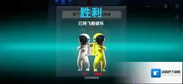 我们的派对游戏下水道