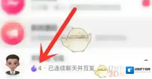 抖音就可以