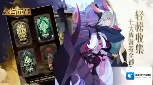 剑与远征哪个种族最强 什么阵营最厉害