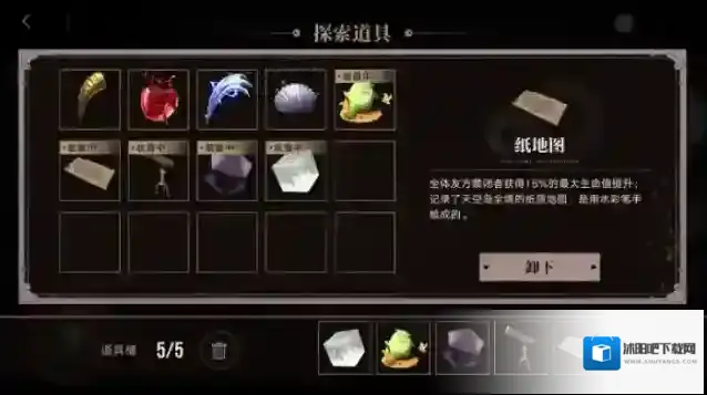 无期迷途龙与天空岛第三周目启程剑士通关攻略