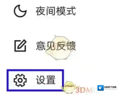 央视新闻点击播放