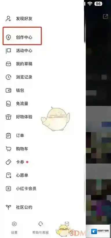 小红书为您