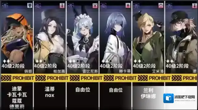 无期迷途飞跃狄斯卡辛迪加的往事MOV-204通关攻略