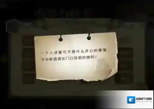 哈利波特魔法觉醒一个人进餐怎么做 餐厅位置攻略