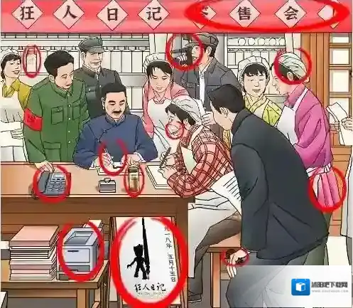 进击的汉字狂人日记通关攻略