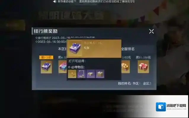 黎明觉醒生机黎明