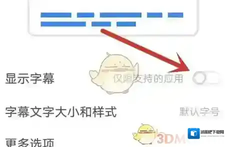 酷我听书点击打开