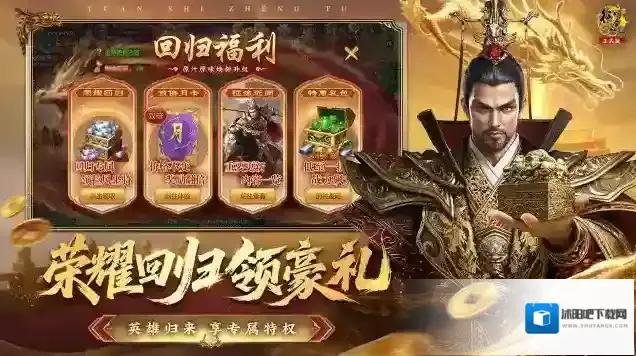 原始征途披风