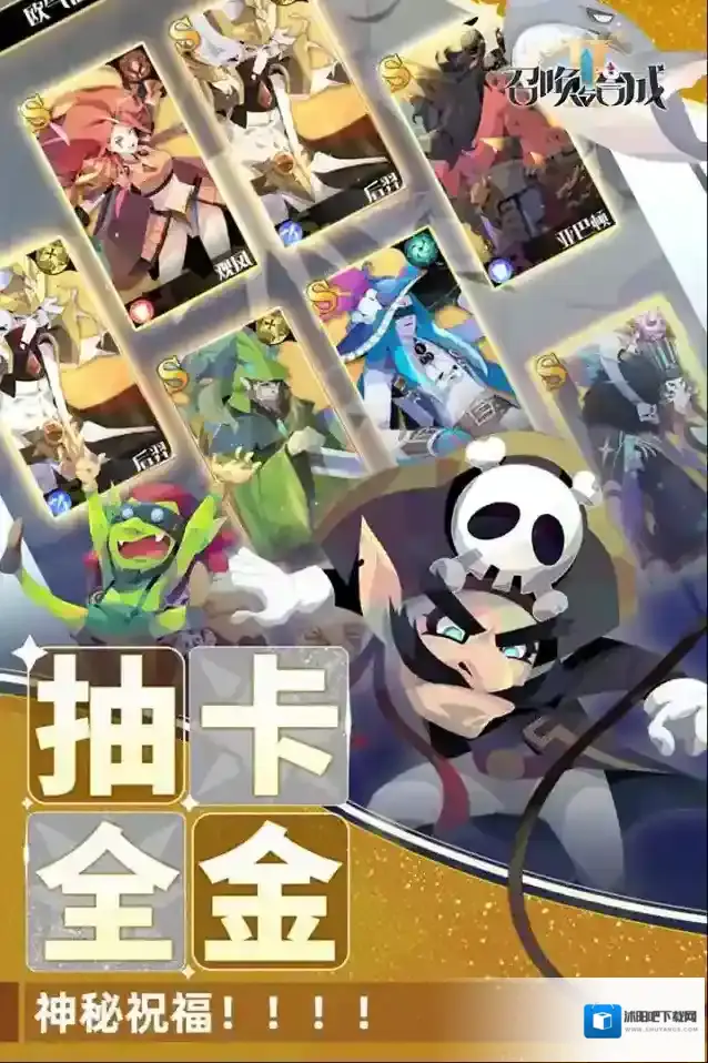 召唤与合成2下载