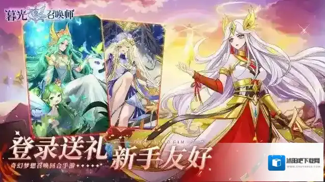 暮光召唤师玩家