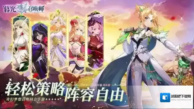 暮光召唤师暮光