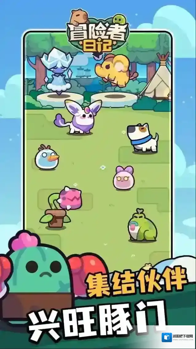 冒险者日记人物