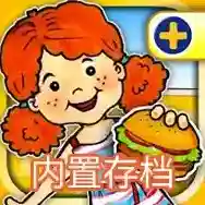 娃娃屋PLUS娃娃屋PLUS