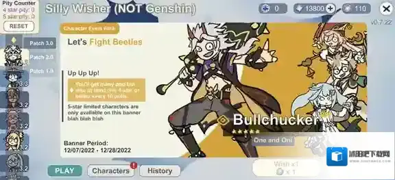 原神抽卡模拟器游戏