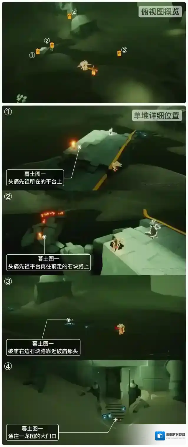 光遇1月11日季节蜡烛位置一览