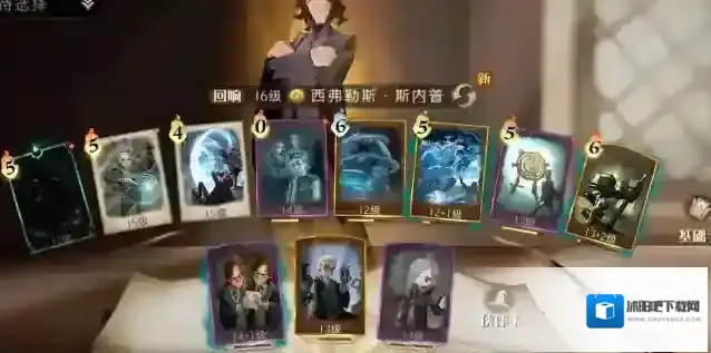 哈利波特魔法觉醒致命狩猎80层攻略