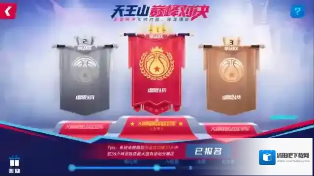 NBA篮球大师球员