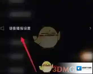 快手直播伴侣观众