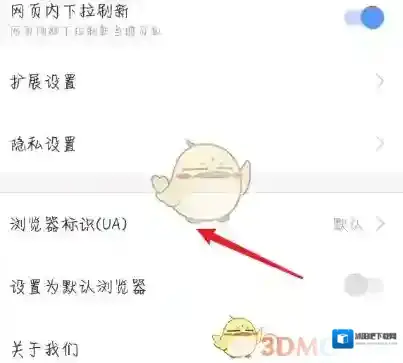 搜狗浏览器信息