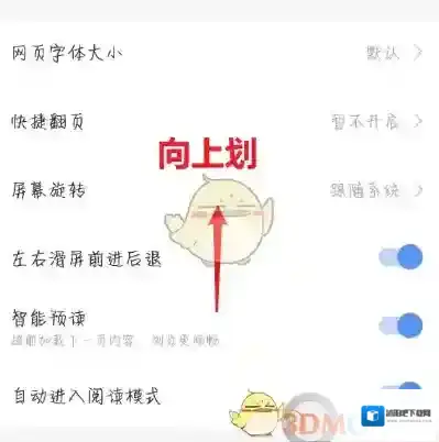 搜狗浏览器点击