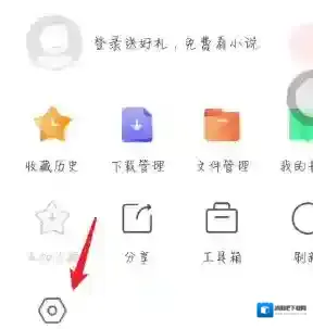搜狗浏览器浏览器