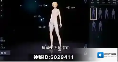 龙族幻想克劳德捏脸数据 男性动漫人物捏脸id攻略